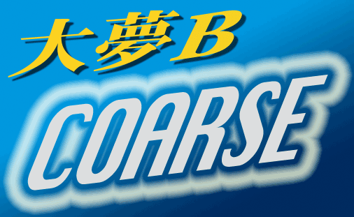 �喲B�R�[�X